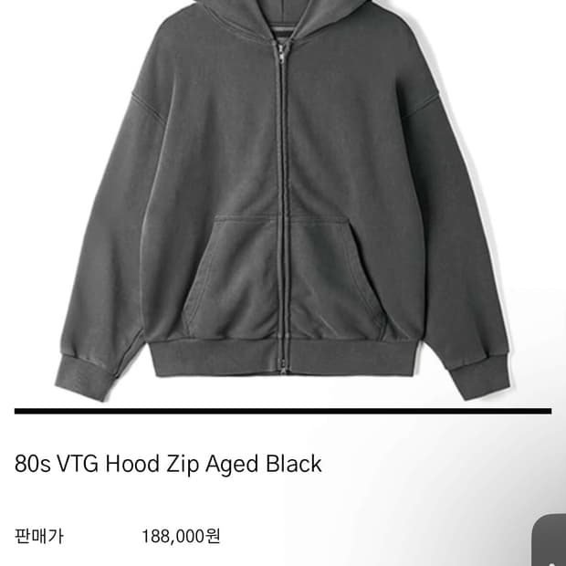 (구매) htae 후드 집업 3사이즈 구매합니다 