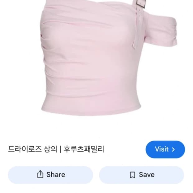 드라이로즈 슬러시 버클탑 핑크