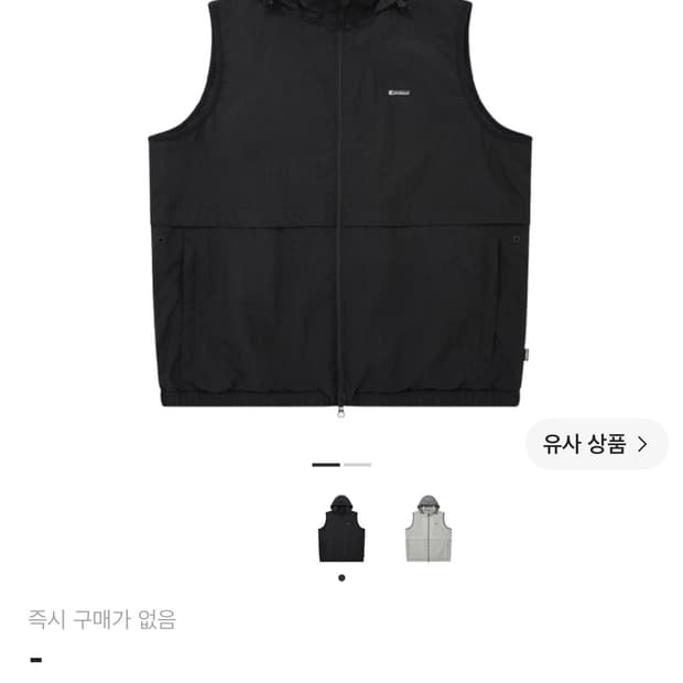 커버낫 후드 베스트 조끼 s