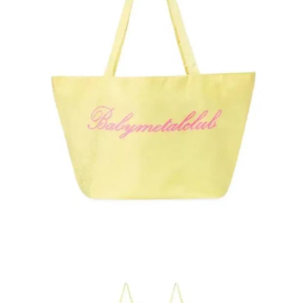 구해요) 베메클 쥬시백 옐로우