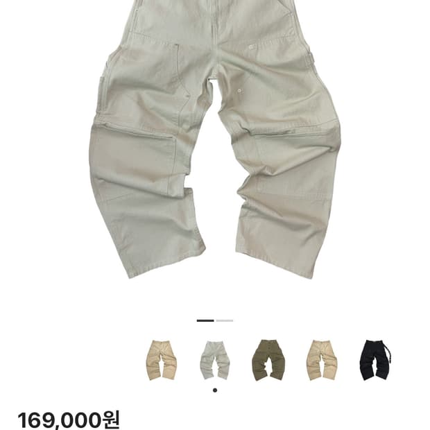 아오이로 라이트 세이지 1팝니당 