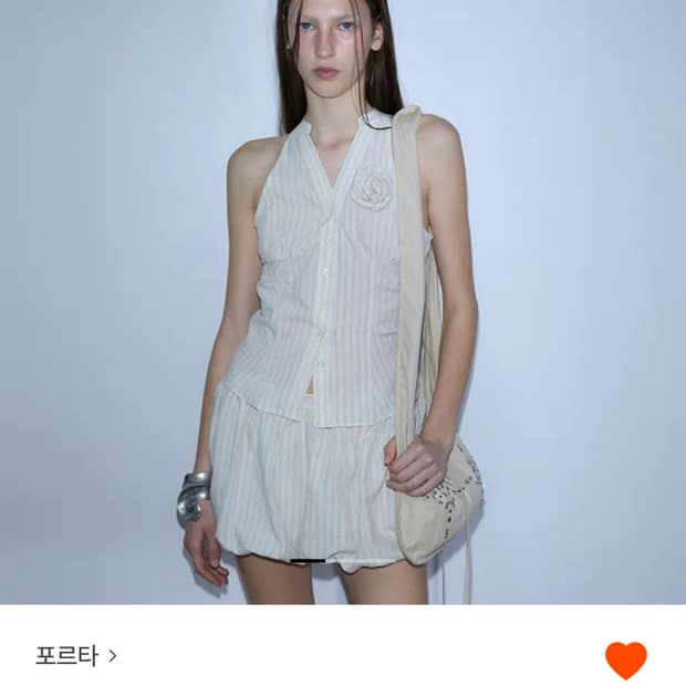 Porta 포르타 striped sleeveless butter