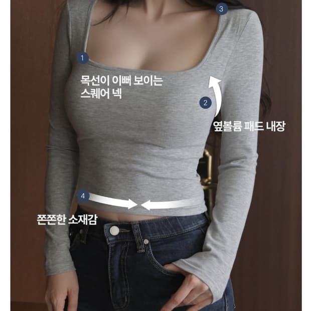 카인다미 옆가슴 볼륨 캡내장 스퀘어넥 티셔츠 새상품 