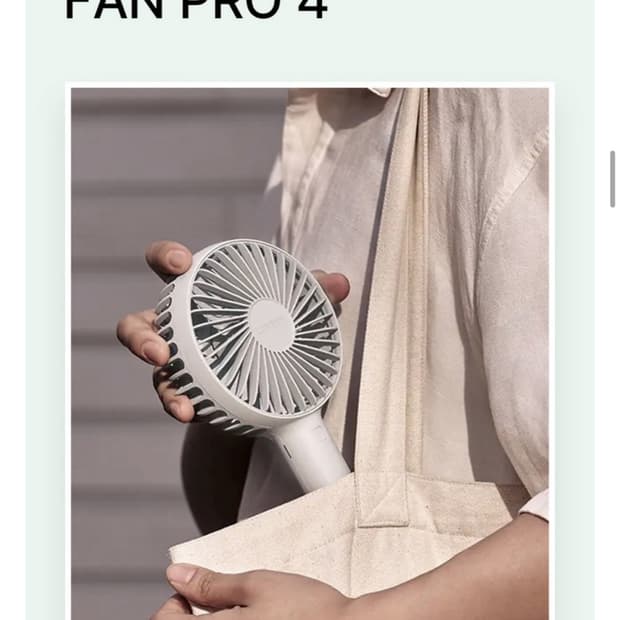 루메나 손풍기 FAN PRO 4