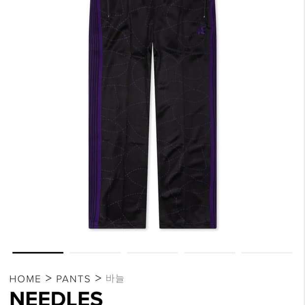 니들스 x dc 트랙 팬츠 원가:36만원
