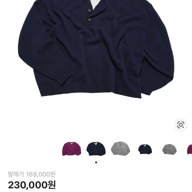 MJD 콘트라스트 넥 크롭 니트 네이비