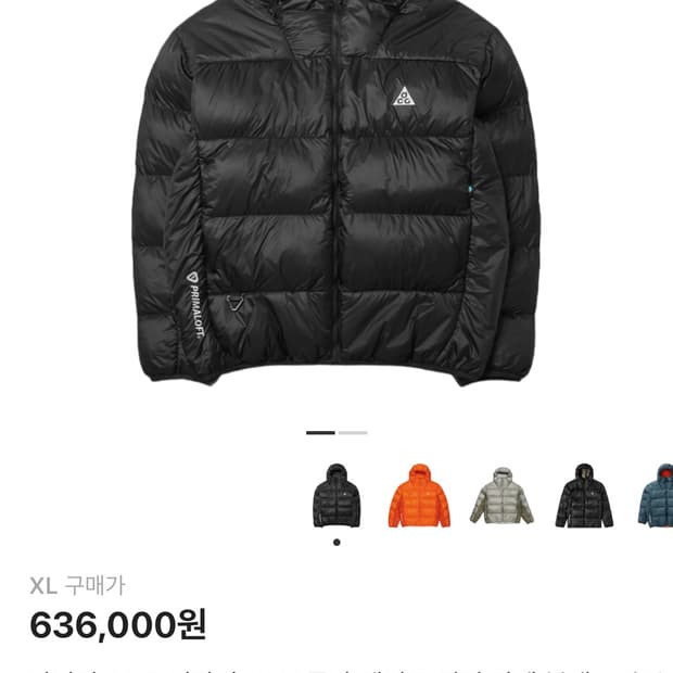 나이키ACG 써마핏 ADV 루나레이크 퍼퍼 자켓 블랙 - 아시아