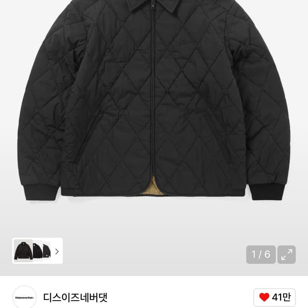 디스이즈네버댓 퀼팅 퀼티드 자켓 블랙 L