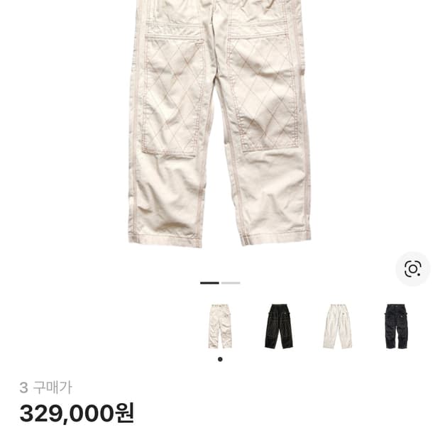 캐피탈 씬 캔버스 럼버 팬츠 키나리