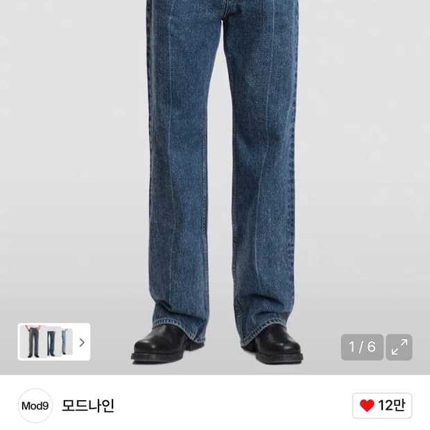 모드나인 블루 스타더스트 (28)