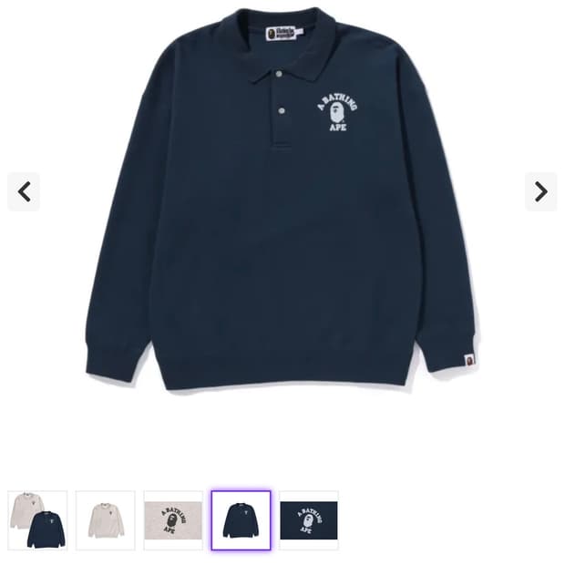 베이프 컬리지 L/S 폴로 셔츠 판매