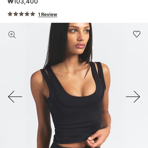 [새상품] Nike x SKIMS 매트 더블 스트랩 스쿱 탱크 M