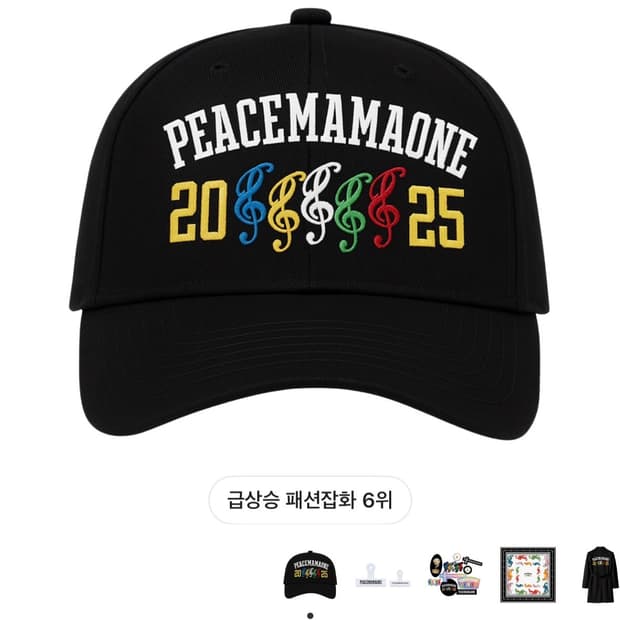 (구매글) 파워모자 새상품 + 2만원 해서 교환가능하실분