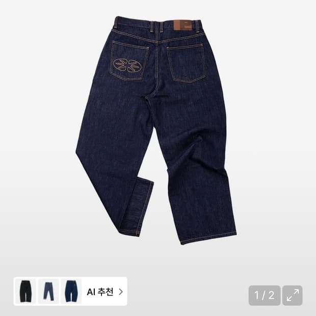 이알티알 릴렉스드 인디고 데님팬츠 팝니다