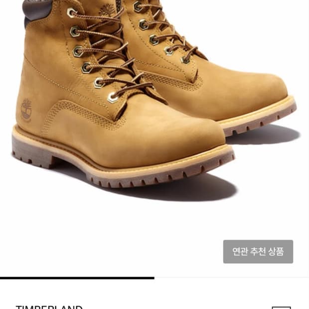 팀버랜드 워터빌 6인치 230