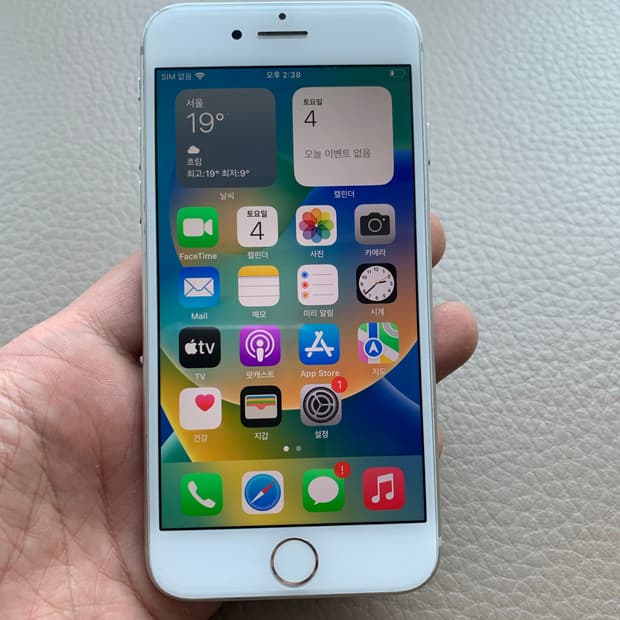아이폰8 실버 64GB
