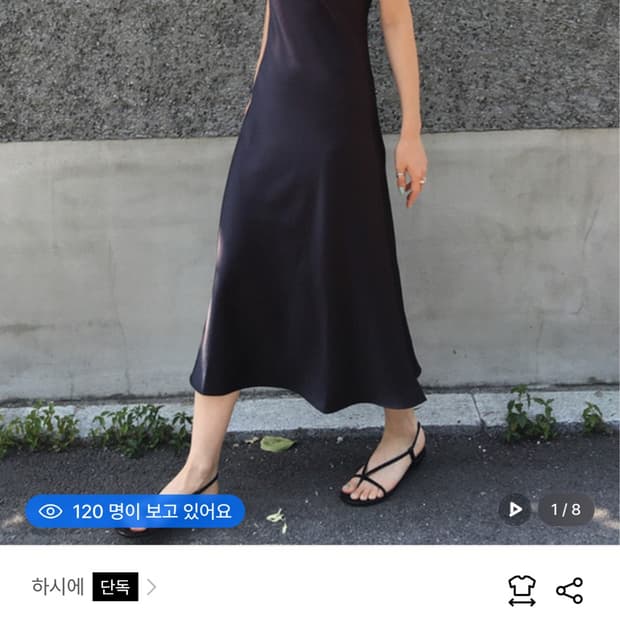 구해요) 하시에 원피스 화이트