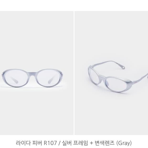 라이다 피버 r107 팝니다!