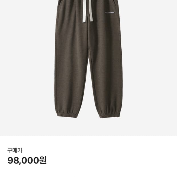 가든익스프레스 소프트 플리스 조거 팬츠
