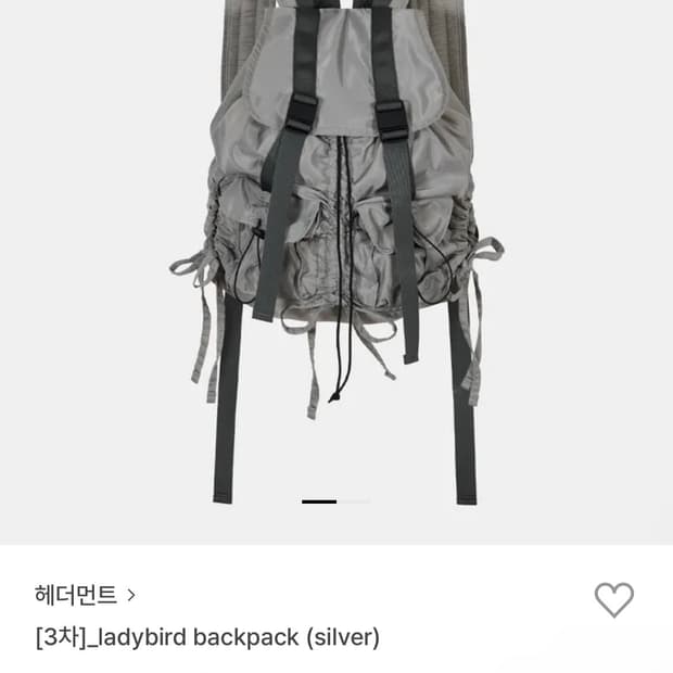 헤더먼트