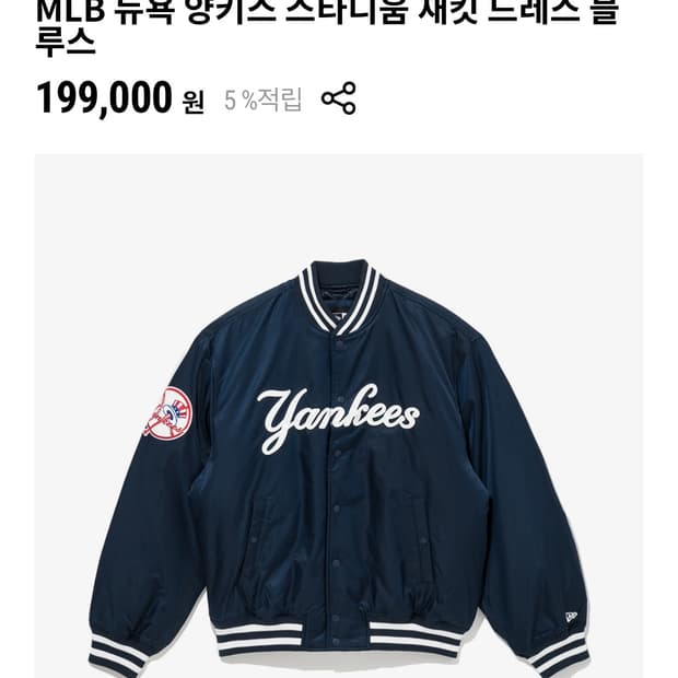 앙키스 자켓 판매