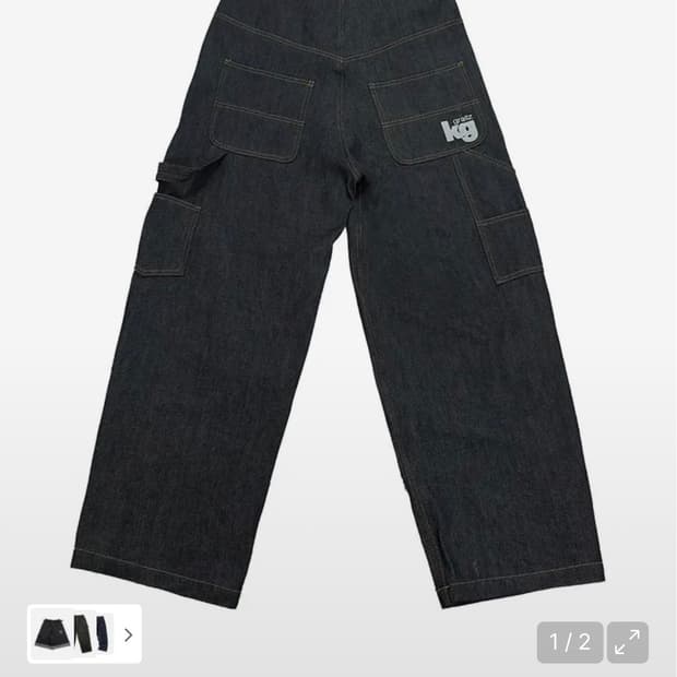 [2] 코인서울 그렐즈 카펜터팬츠