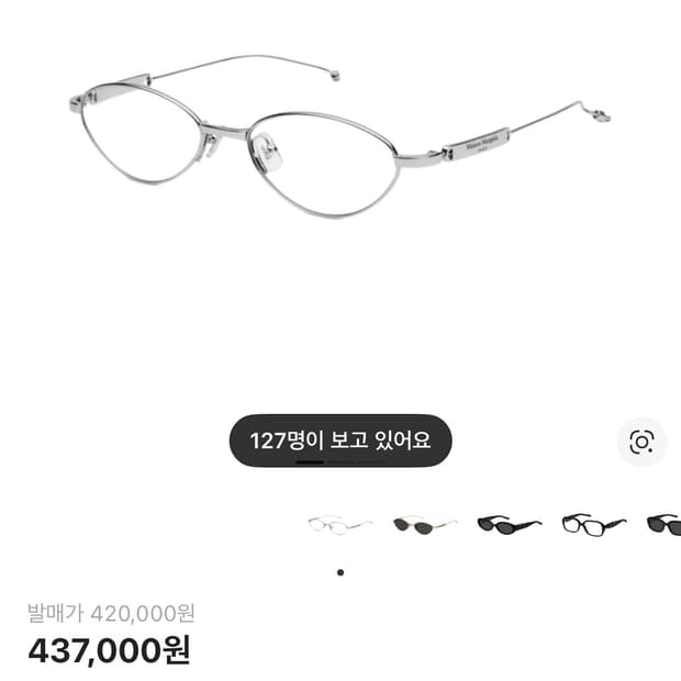 젠틀몬스터 마르지엘라 mm216 실버클리어