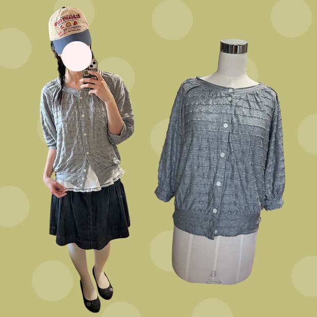 츠모리 치사토 프릴 스트라이프 그레이 반소매 가디건