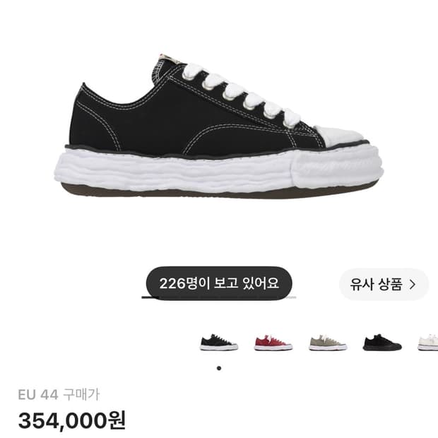 야스히로 피터슨 블랙 Eu44(285)
