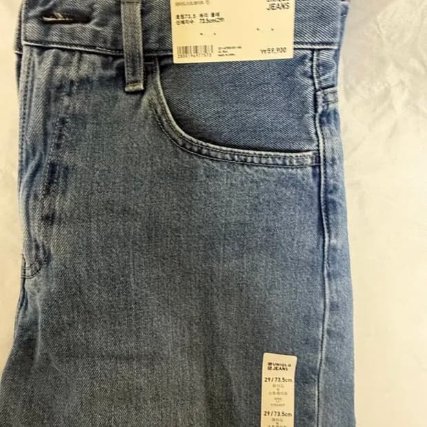 유니클로 와이드 진 블루(새상품)