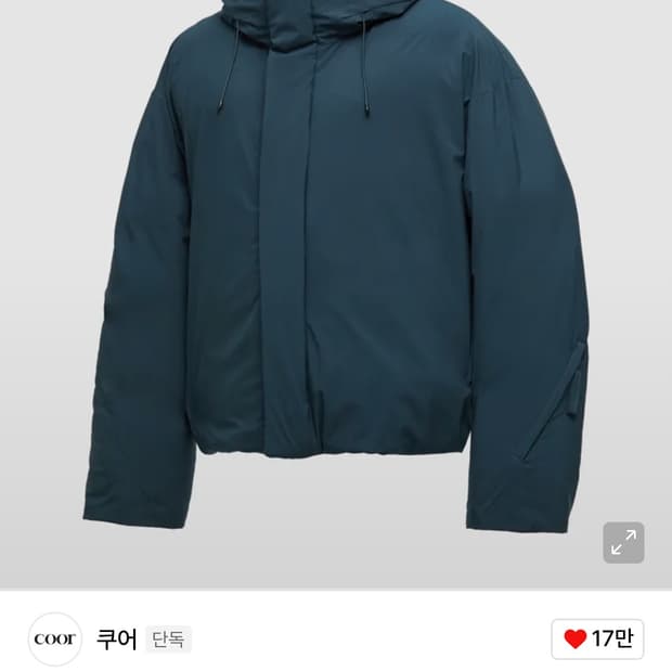 [쿠어] 구스다운 점퍼 M
