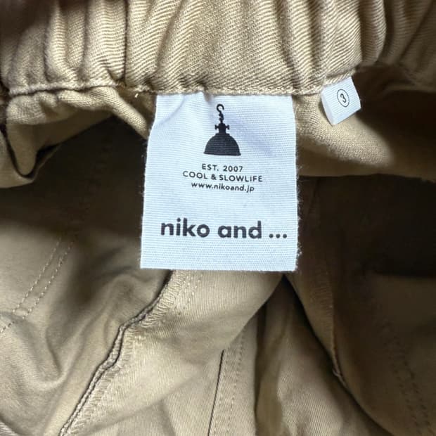 니코앤드 롱 스커트 베이지 3