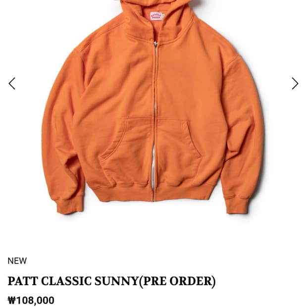 샌디앤로지스 후드집업 오렌지 (2)
