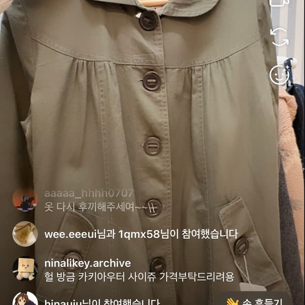 개인카결