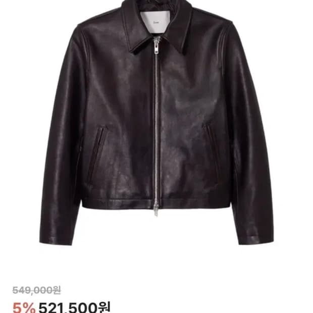 던스트 가죽자켓 판매