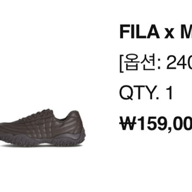 미스치프 휠라 브라운 240