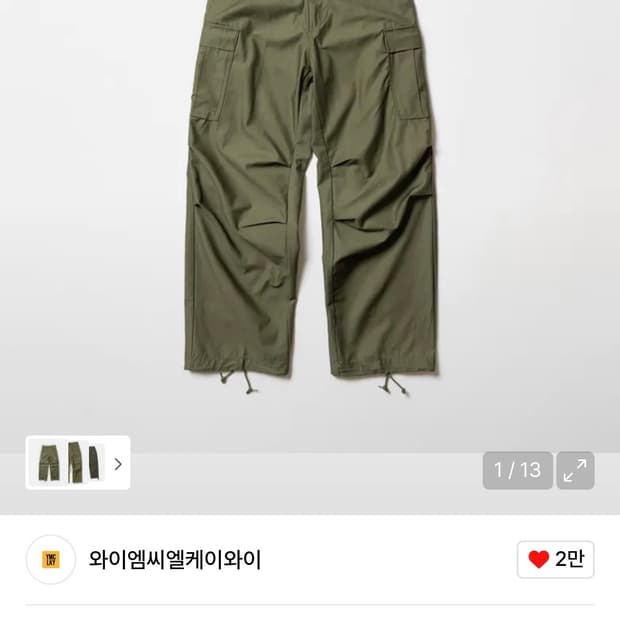 ymclky m-65 필드팬츠 (S)