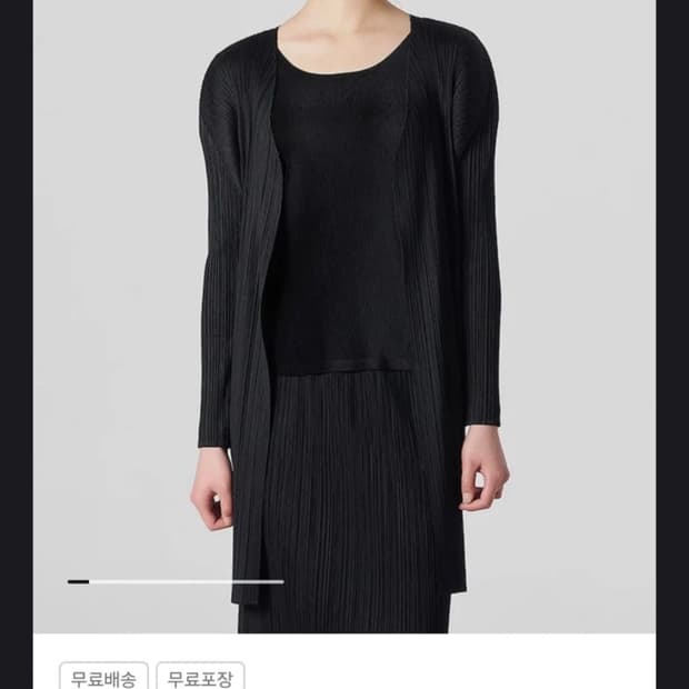 플리츠플리즈 베이직 미디가디건 블랙 3 사이즈
