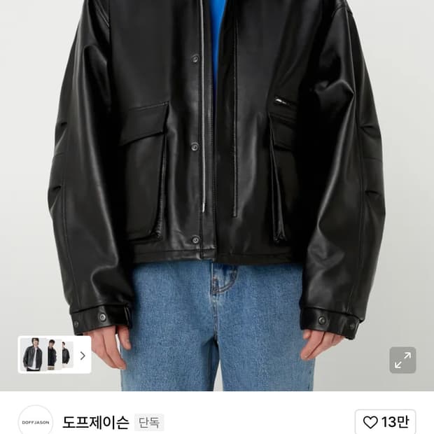 [100-105] 도프제이슨 오버핏 램스킨 자켓