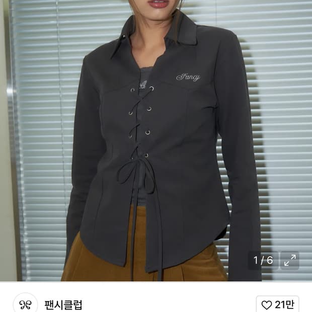 팬시클럽 웨스턴 아일렛 셔츠 (CHARCOAL)