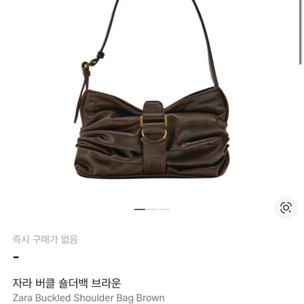 자라 브라운 버클 숄더백