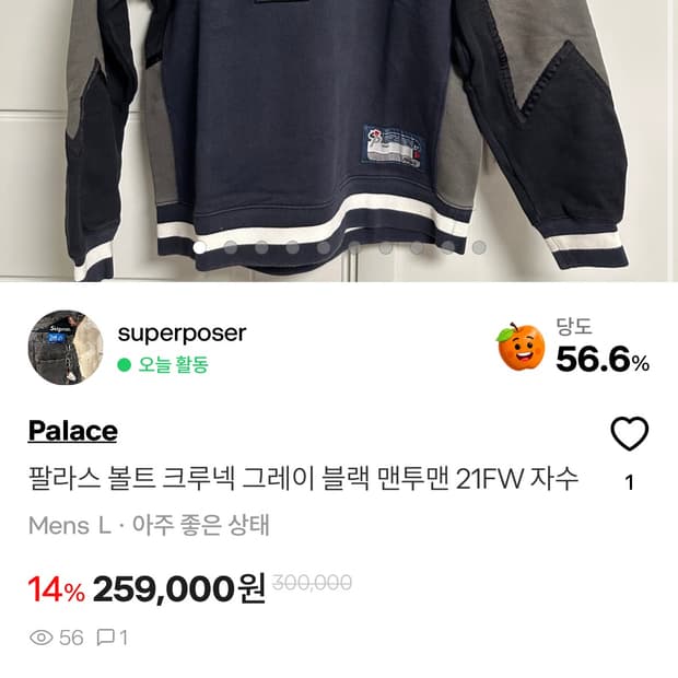 djdiditx님 결제창