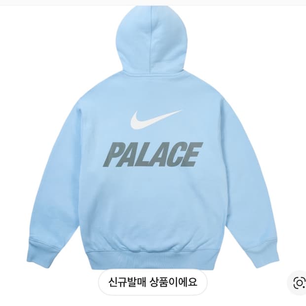 나이키 팔라스 후드 블루 XL