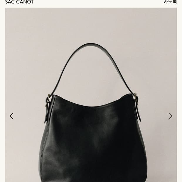 투티에 카노백 블랙