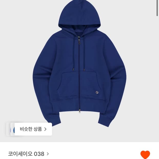 코이세이오 038 COZY HOOD ZIP-UP BLUE