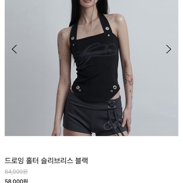 택ㅇ)애즈유아 드로잉 홀터 슬리브리스 블랙 