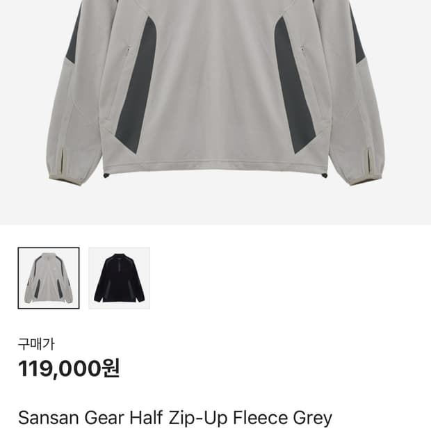 산산기어 하프 집업 플리스 그레이