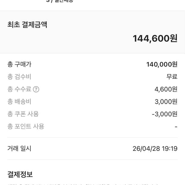 꼼데가르송 반팔티(s)
