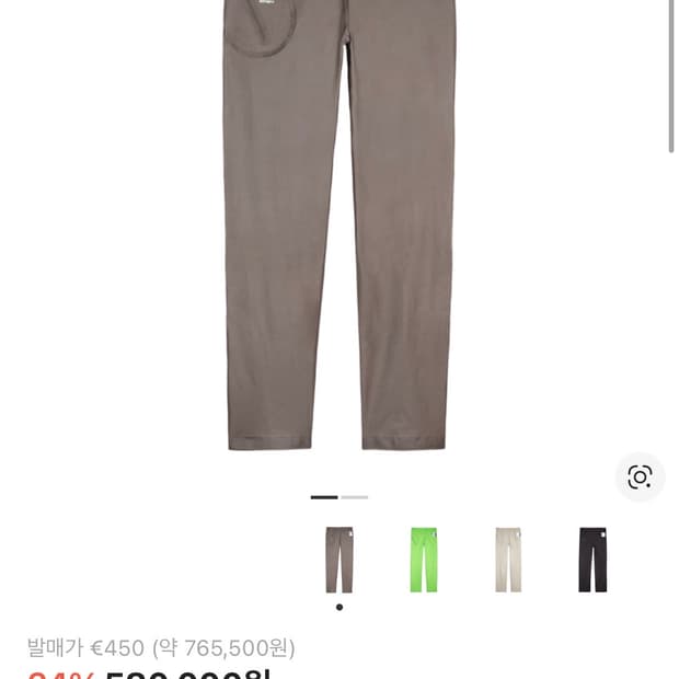 새티스파이 퍼텍스 레인팬츠 팔콘 xl