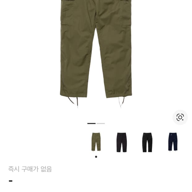 휴먼 메이드 카고 팬츠 올리브 드랩